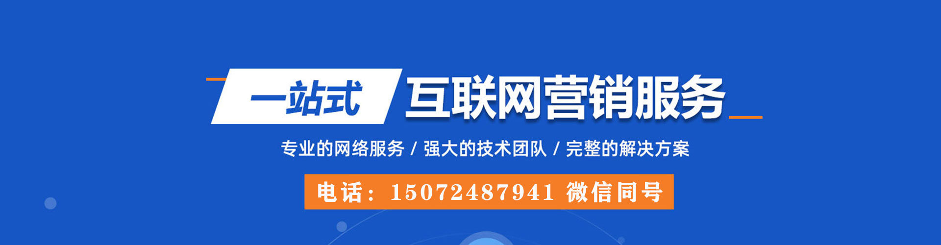 三重渠道开户返点