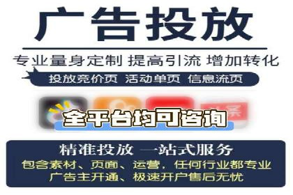 竞价推广开户实战：成功企业的营销秘诀
